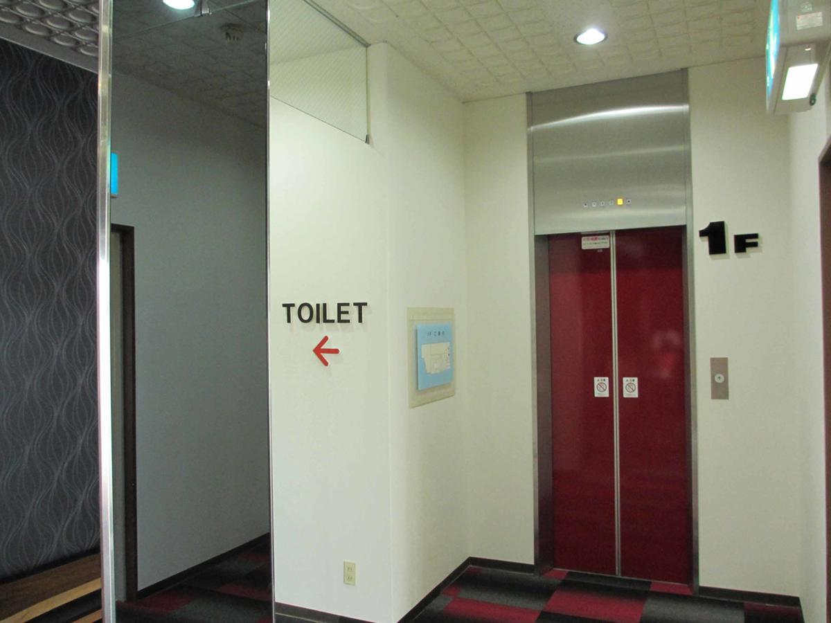 Hibaso Hotell Shobara Eksteriør bilde